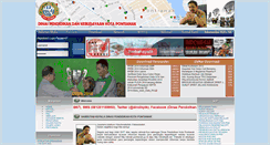 Desktop Screenshot of dindik.pontianak.go.id